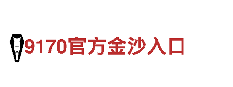 领先创新市场的亚博web创意行销公司